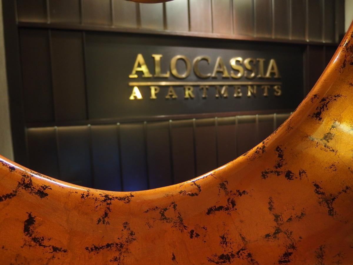 סינגפור Alocassia Serviced Apartments מראה חיצוני תמונה